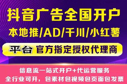 信息流优化师如何运用算法提升广告效果