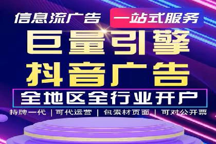案例分析：如何通过竞价推广公司实现业绩翻倍